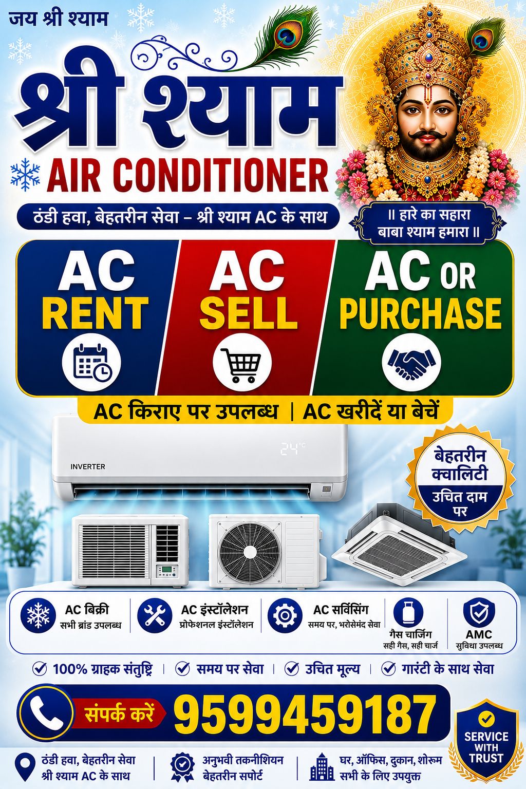 Voltas AC Lg ac Lloyd AC Panasonic AC Window AC available for sale