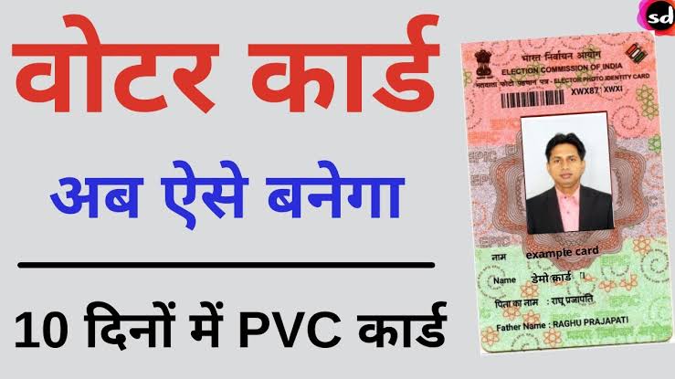 Voter ID card available for sale