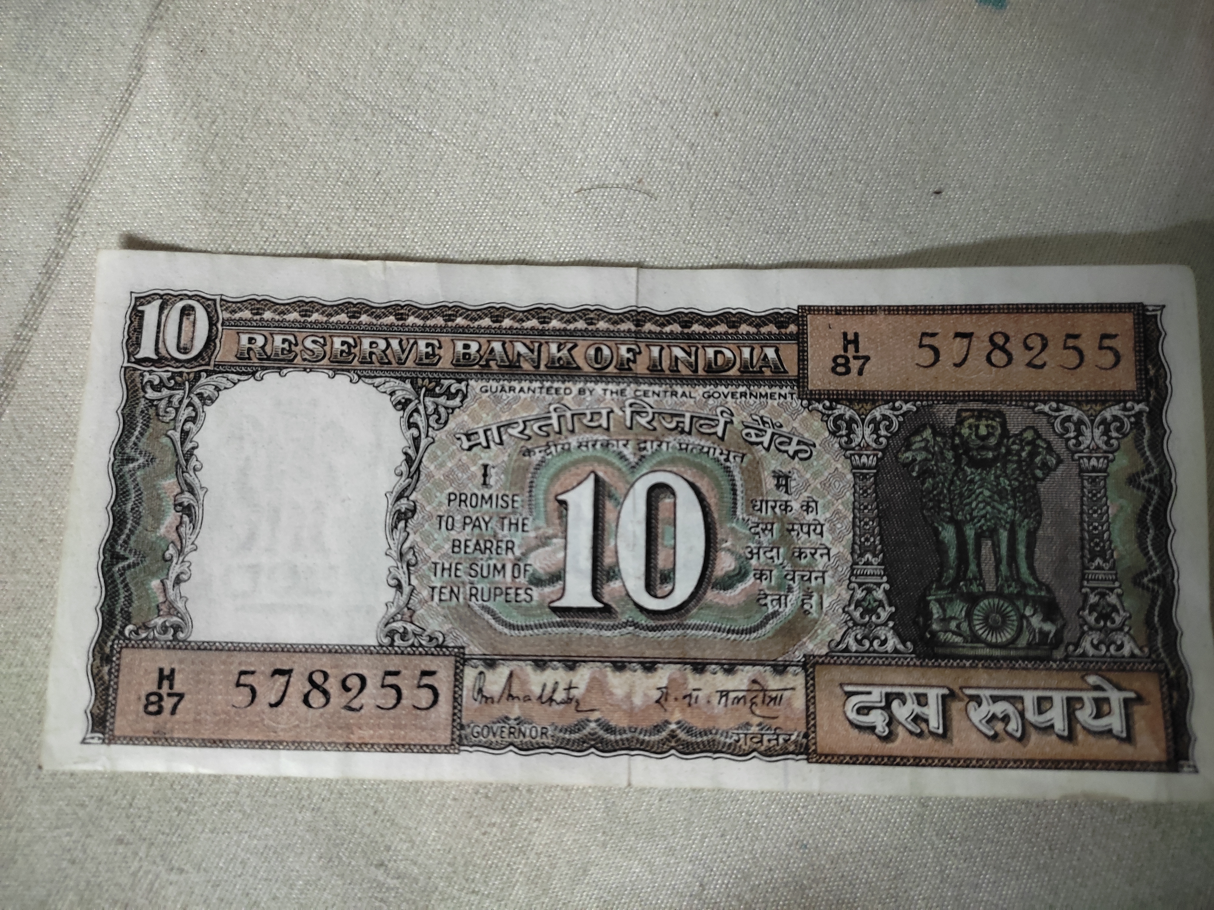 Old note sale rare note