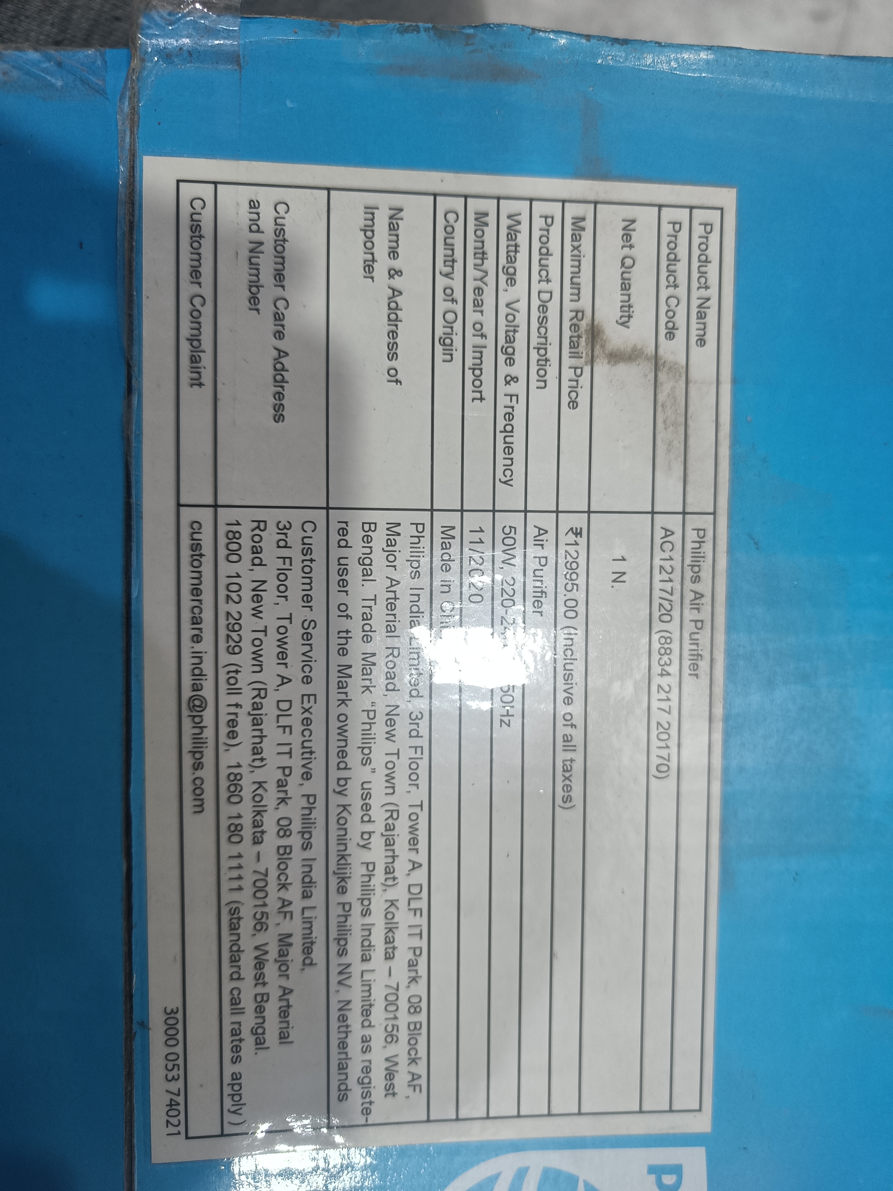 Philips air purifier available for sale