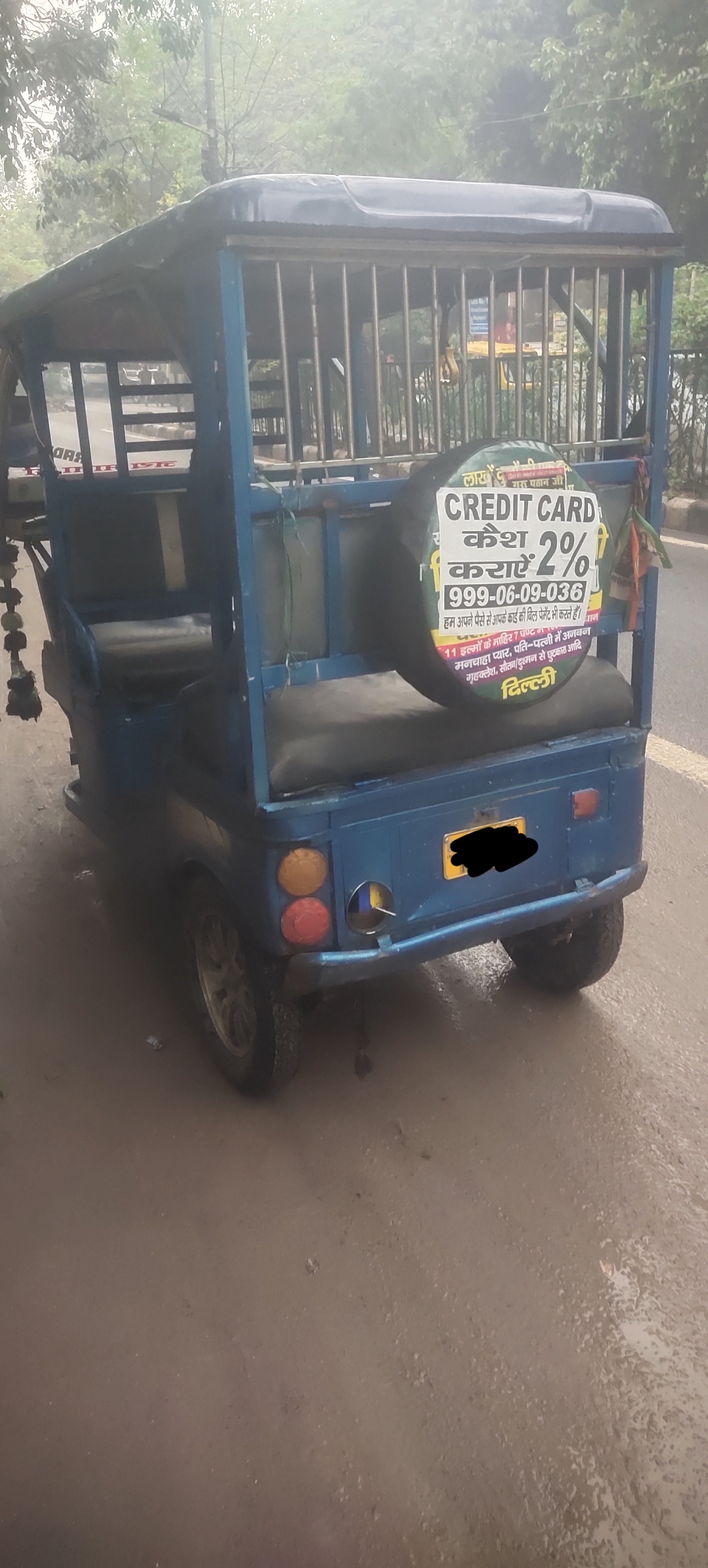 Electric 2019 available for sale