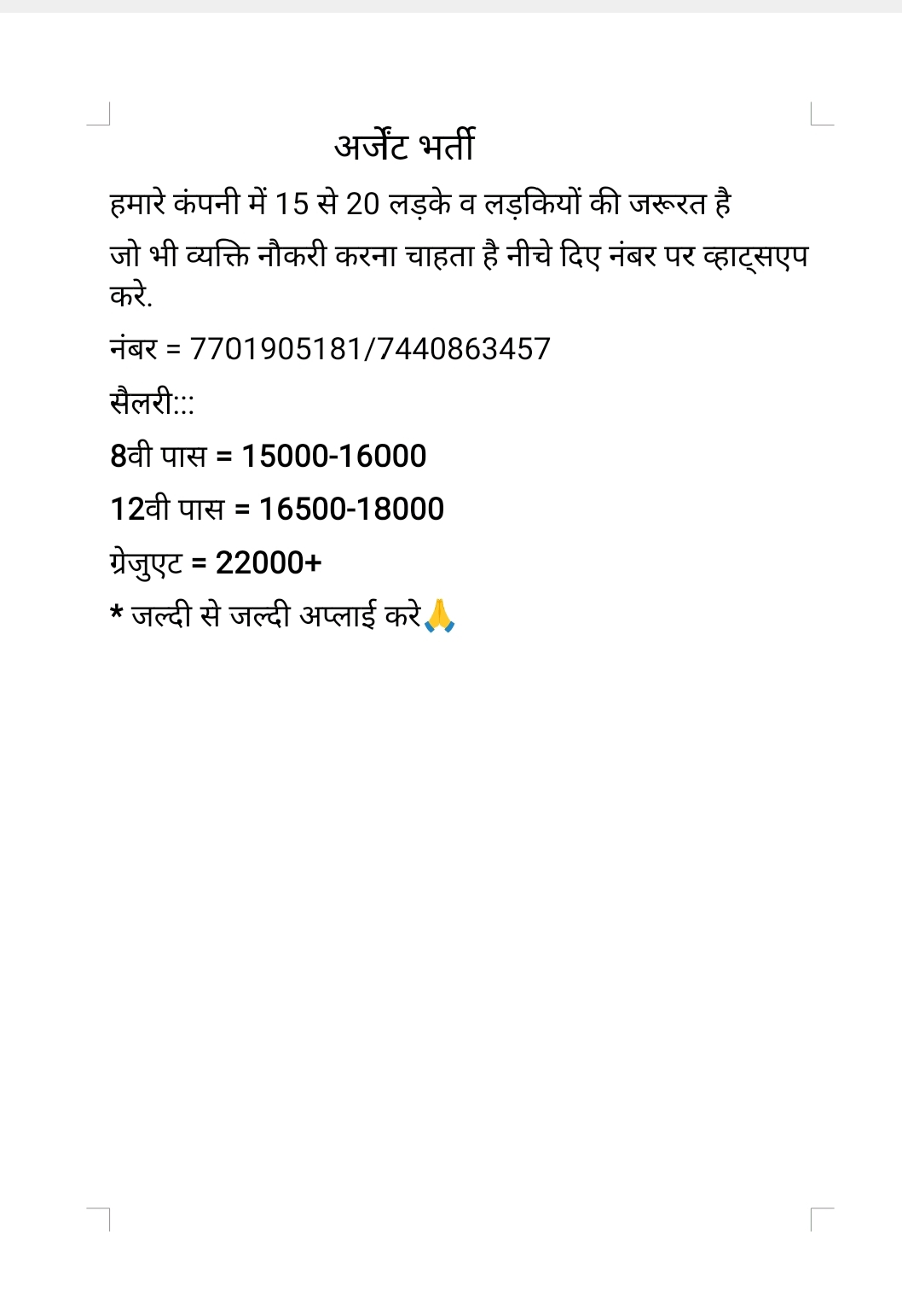 I am hiring Sales & Marketing