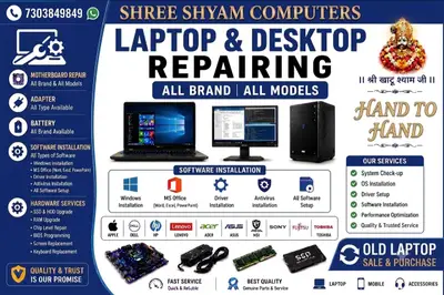 Laptop repairing  7303849859